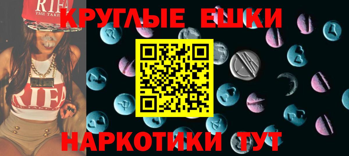 Ecstasy 300 mg  Экстази VHQ  Мытищи  это официальный сайт  Вход с VPN 