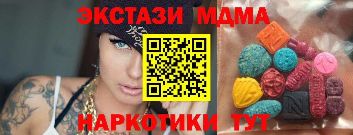Ecstasy louis Vuitton Мытищи