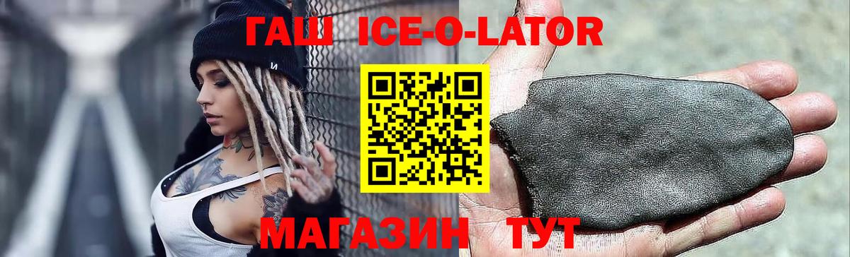 ГАШ хэш Мытищи