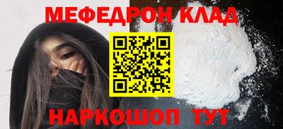 mdpv Уссурийск