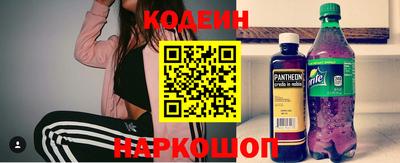 бутират Усть-Илимск