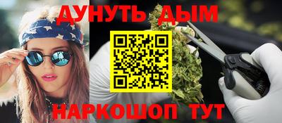 бутират Усть-Илимск