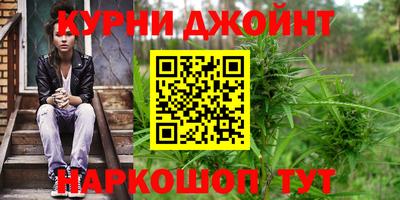бутират Усть-Илимск