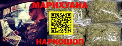 бутират Усть-Илимск