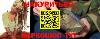 бутират Усть-Илимск