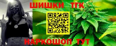бутират Усть-Илимск