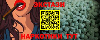 бутират Усть-Илимск