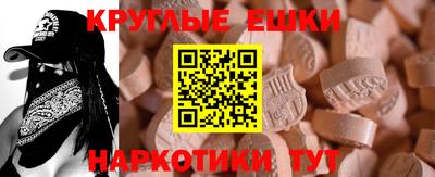таблы Усть-Джегута