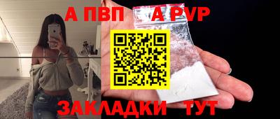 бутират Усть-Илимск