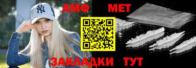таблы Усть-Джегута