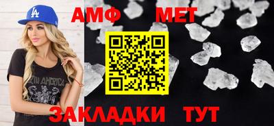 бутират Усть-Илимск