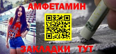 бутират Усть-Илимск