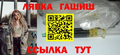 бутират Усть-Илимск