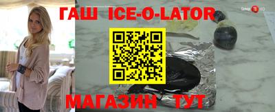 таблы Усть-Джегута