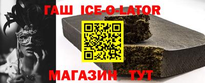 таблы Усть-Джегута
