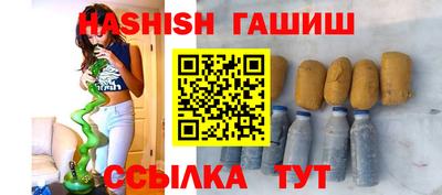 таблы Усть-Джегута