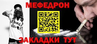 mdpv Уссурийск