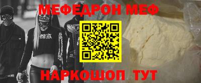 mdpv Уссурийск