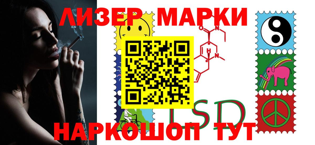 Мытищи  MEGA как войти  Вход с VPN  ЛСД экстази кислота  ЛСД экстази ecstasy  Лсд 25 экстази 