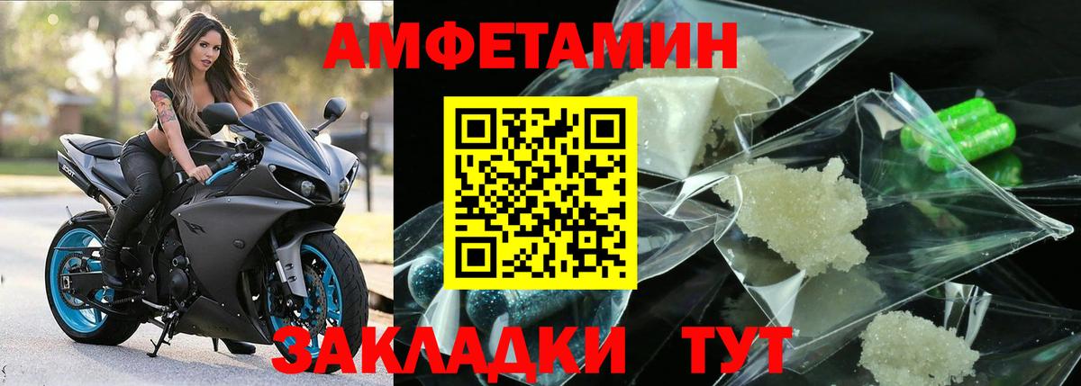 Метамфетамин мет Мытищи