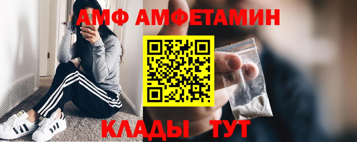 Метамфетамин витя  Вход с VPN  Мытищи 