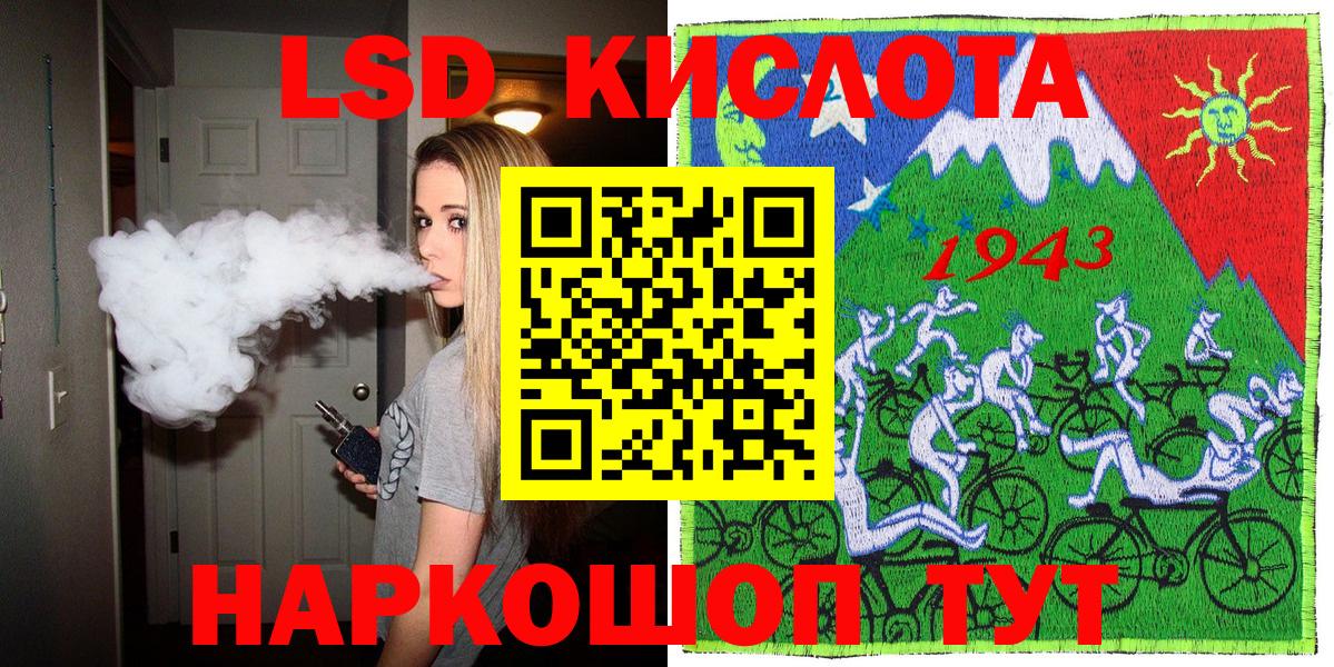 Наркотические марки 1,5мг Мытищи