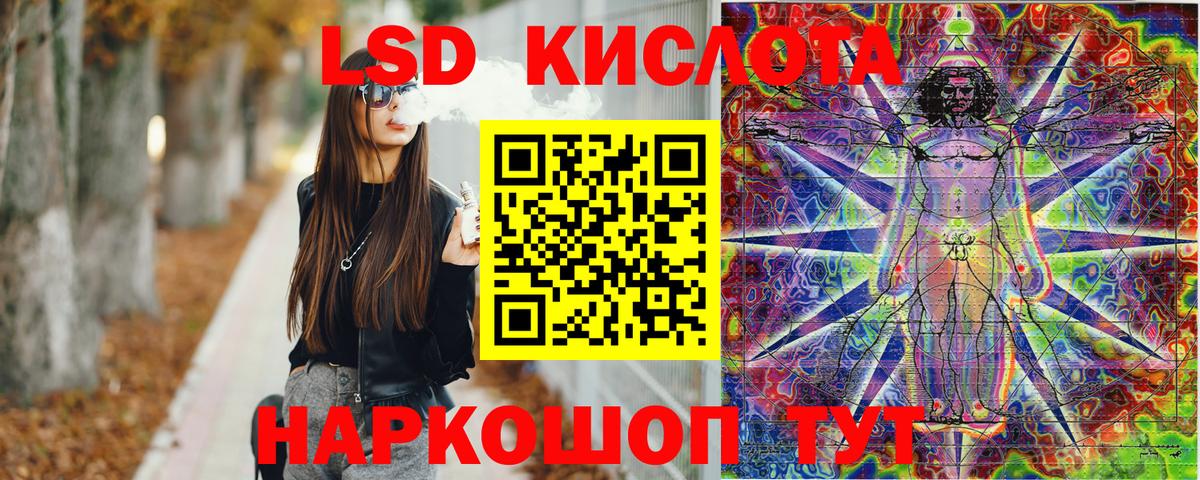 Марки 25I-NBOMe 1,8мг  Вход с VPN  Мытищи 