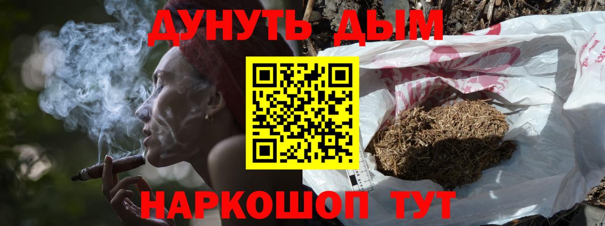 Конопля ГИДРОПОН Мытищи